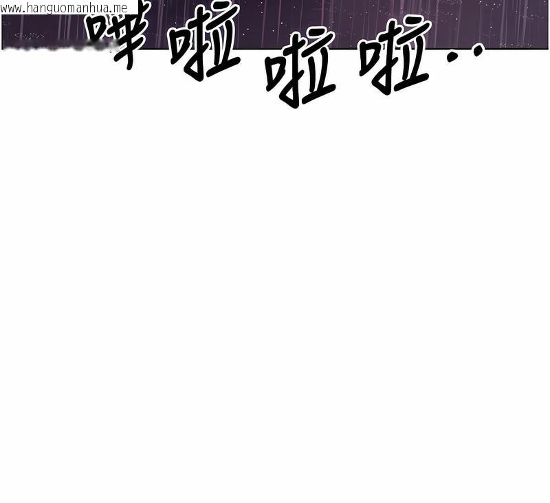 韩国漫画性运刮刮乐韩漫_性运刮刮乐-第4话-美魔女邻居在线免费阅读-韩国漫画-第12张图片