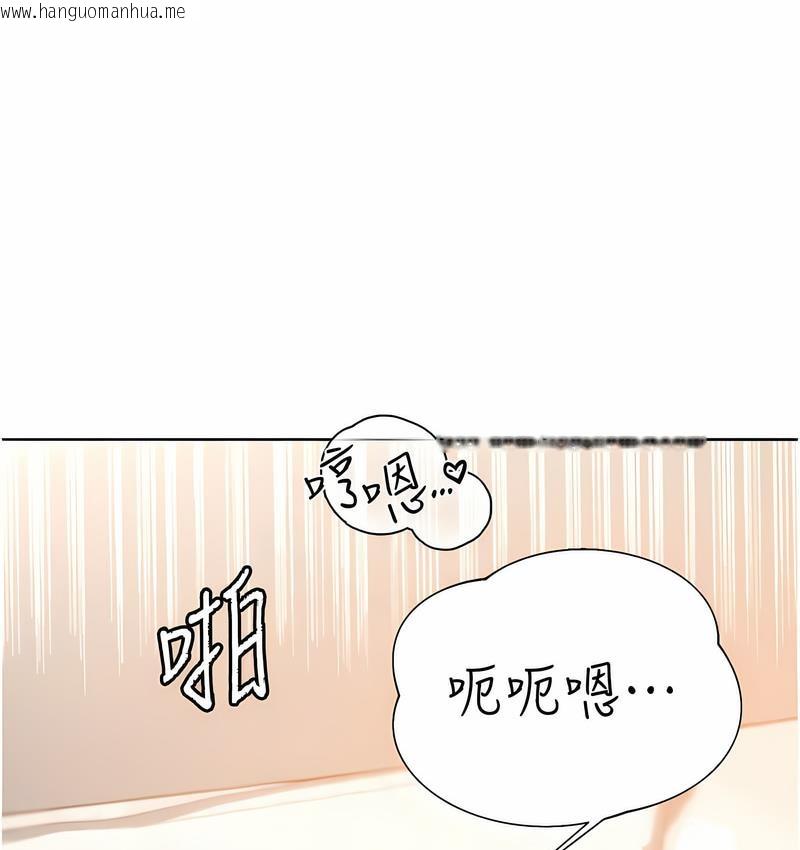 韩国漫画性运刮刮乐韩漫_性运刮刮乐-第7话-意犹未尽在线免费阅读-韩国漫画-第50张图片