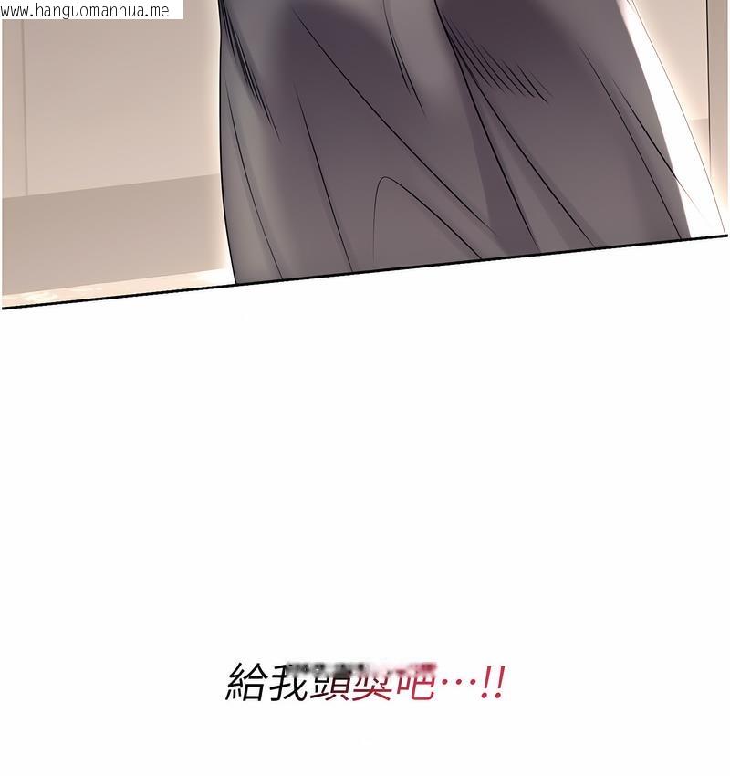 韩国漫画性运刮刮乐韩漫_性运刮刮乐-第5话-我可以对阿姨用刮刮乐吗?在线免费阅读-韩国漫画-第223张图片