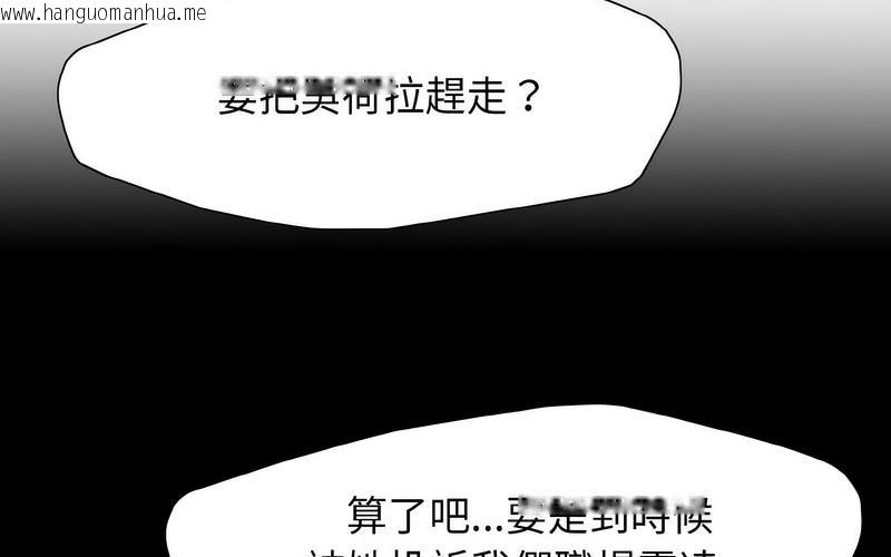 韩国漫画坏女人/了不起的她韩漫_坏女人/了不起的她-第14话在线免费阅读-韩国漫画-第66张图片