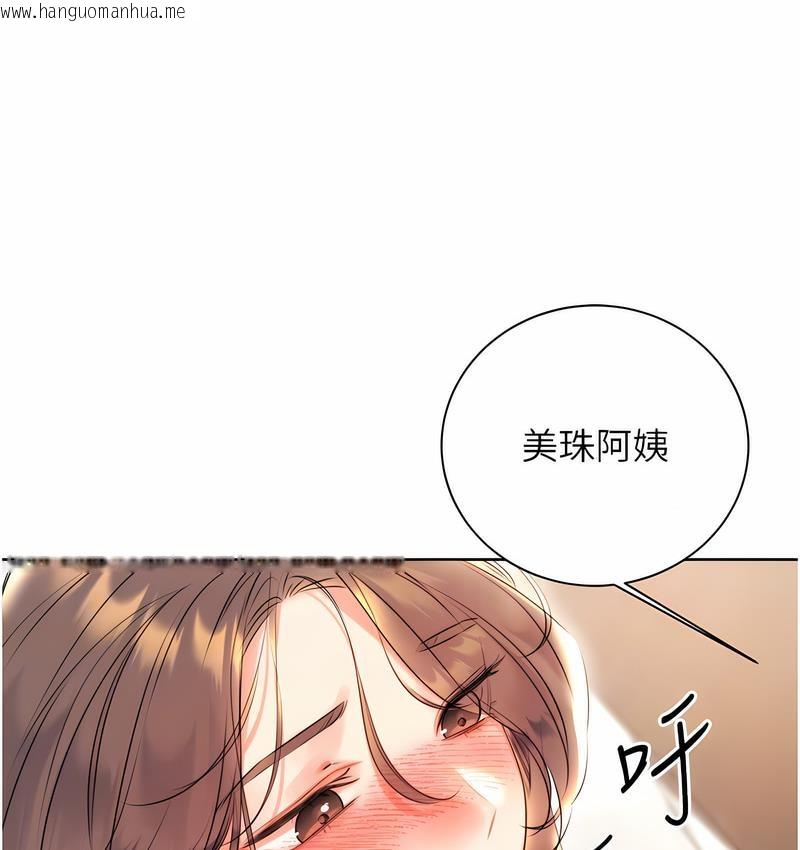 韩国漫画性运刮刮乐韩漫_性运刮刮乐-第6话-杀伤力一百的性感身材在线免费阅读-韩国漫画-第101张图片