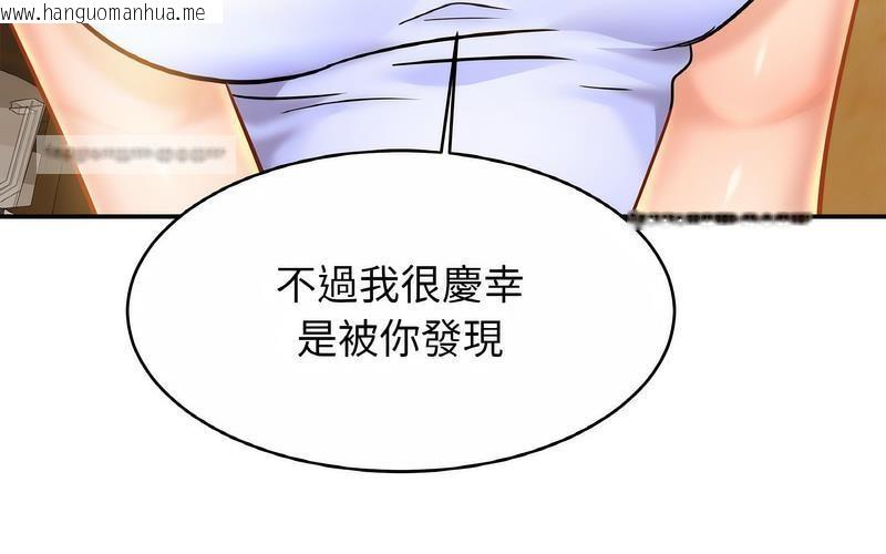 韩国漫画相亲相爱一家人/亲密一家人韩漫_相亲相爱一家人/亲密一家人-第29话在线免费阅读-韩国漫画-第60张图片