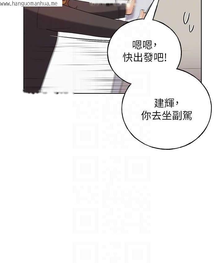 韩国漫画野蛮插画家韩漫_野蛮插画家-第39话-我这样有没有很性感?在线免费阅读-韩国漫画-第88张图片