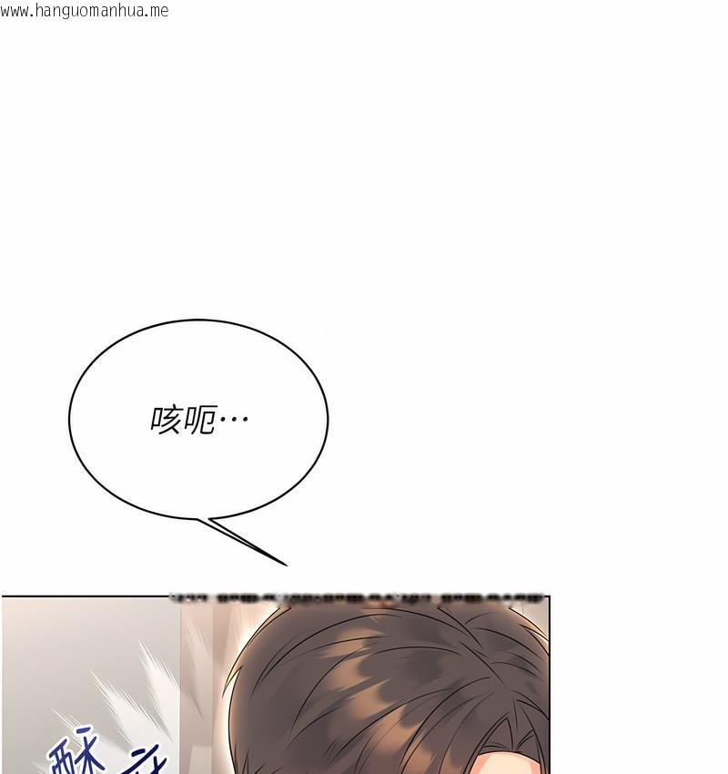 韩国漫画性运刮刮乐韩漫_性运刮刮乐-第5话-我可以对阿姨用刮刮乐吗?在线免费阅读-韩国漫画-第179张图片