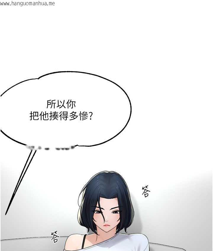 韩国漫画痒乐多阿姨韩漫_痒乐多阿姨-第9话-今天也被你喂得好饱~在线免费阅读-韩国漫画-第78张图片