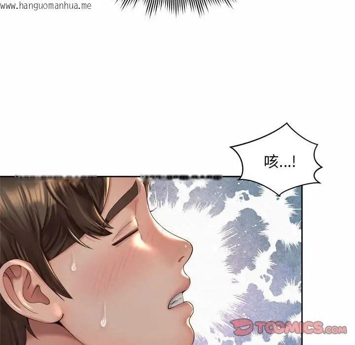 韩国漫画上班也要谈恋爱/社内恋爱韩漫_上班也要谈恋爱/社内恋爱-第26话在线免费阅读-韩国漫画-第82张图片