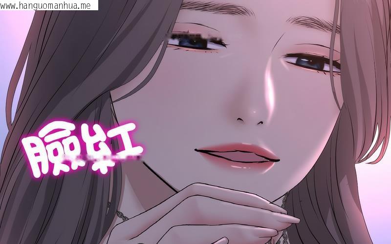 韩国漫画与初恋的危险重逢/当初恋变成继母韩漫_与初恋的危险重逢/当初恋变成继母-第50话在线免费阅读-韩国漫画-第276张图片