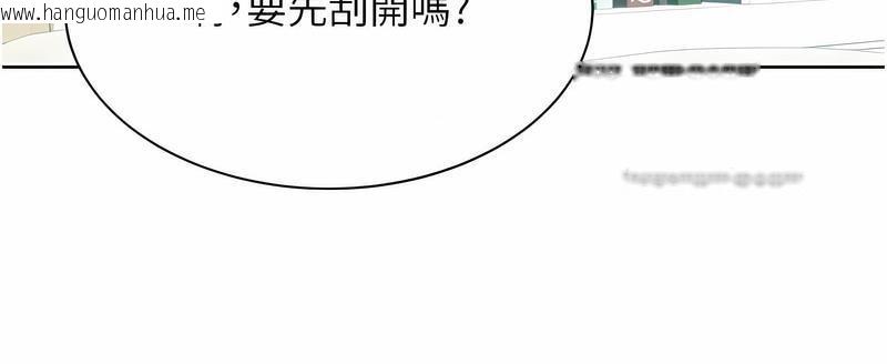 韩国漫画性运刮刮乐韩漫_性运刮刮乐-第4话-美魔女邻居在线免费阅读-韩国漫画-第100张图片