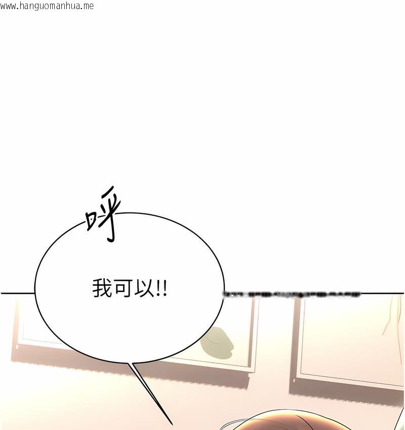 韩国漫画性运刮刮乐韩漫_性运刮刮乐-第5话-我可以对阿姨用刮刮乐吗?在线免费阅读-韩国漫画-第95张图片