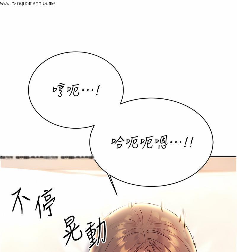 韩国漫画性运刮刮乐韩漫_性运刮刮乐-第7话-意犹未尽在线免费阅读-韩国漫画-第11张图片