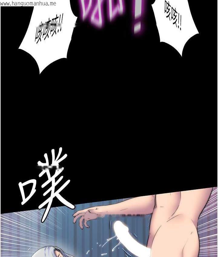 韩国漫画禁锢之欲韩漫_禁锢之欲-第37话-重新调教刁蛮女上司在线免费阅读-韩国漫画-第51张图片