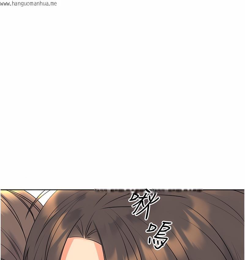 韩国漫画性运刮刮乐韩漫_性运刮刮乐-第5话-我可以对阿姨用刮刮乐吗?在线免费阅读-韩国漫画-第171张图片