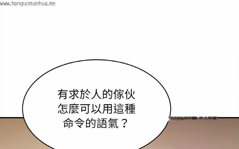 韩国漫画相亲相爱一家人/亲密一家人韩漫_相亲相爱一家人/亲密一家人-第29话在线免费阅读-韩国漫画-第188张图片