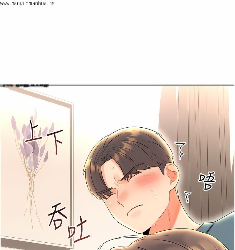 韩国漫画性运刮刮乐韩漫_性运刮刮乐-第5话-我可以对阿姨用刮刮乐吗?在线免费阅读-韩国漫画-第112张图片