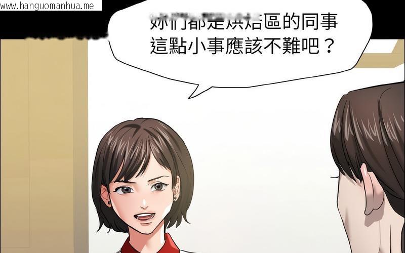 韩国漫画坏女人/了不起的她韩漫_坏女人/了不起的她-第14话在线免费阅读-韩国漫画-第69张图片