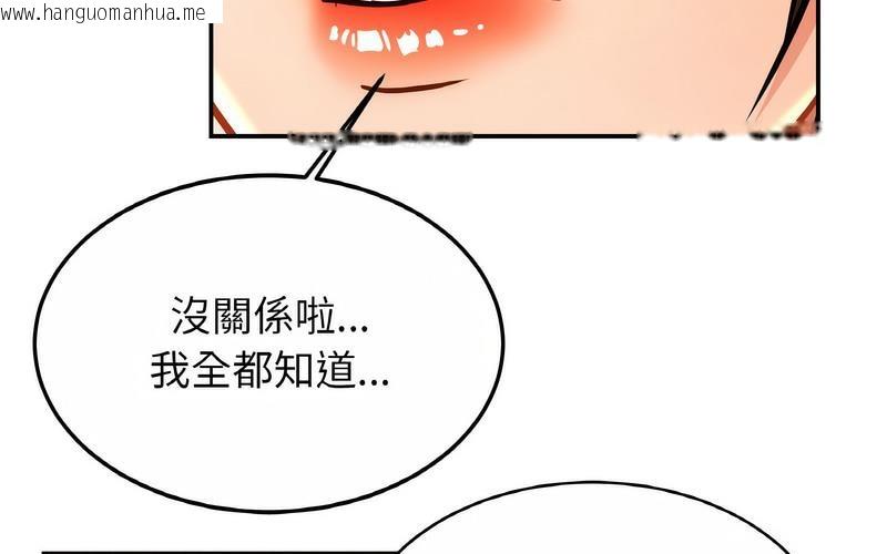 韩国漫画相亲相爱一家人/亲密一家人韩漫_相亲相爱一家人/亲密一家人-第29话在线免费阅读-韩国漫画-第39张图片