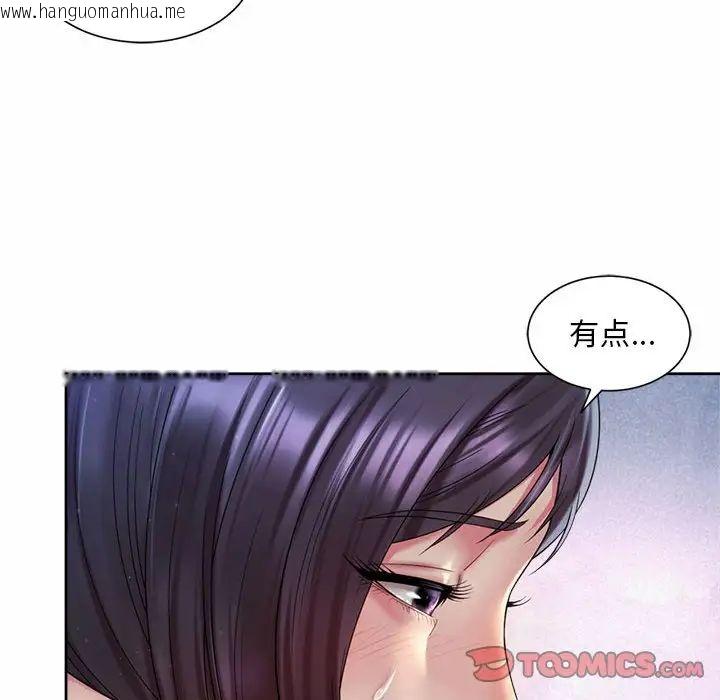 韩国漫画上班也要谈恋爱/社内恋爱韩漫_上班也要谈恋爱/社内恋爱-第26话在线免费阅读-韩国漫画-第18张图片