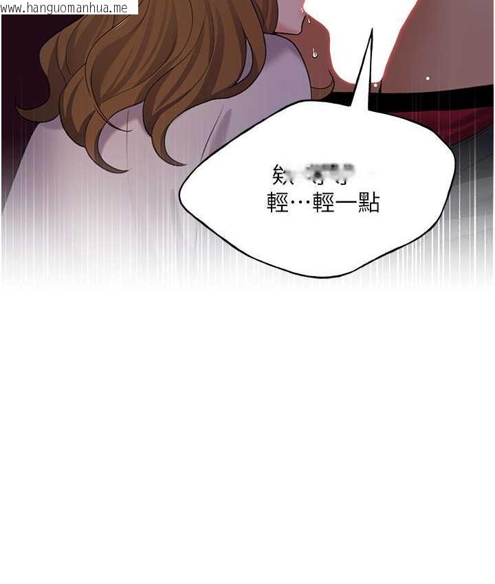 韩国漫画野蛮插画家韩漫_野蛮插画家-第39话-我这样有没有很性感?在线免费阅读-韩国漫画-第10张图片