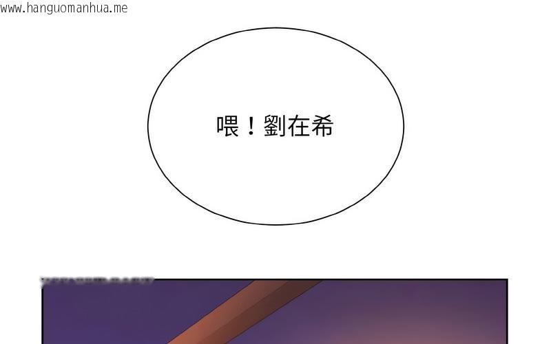 韩国漫画眷恋韩漫_眷恋-第27话在线免费阅读-韩国漫画-第23张图片