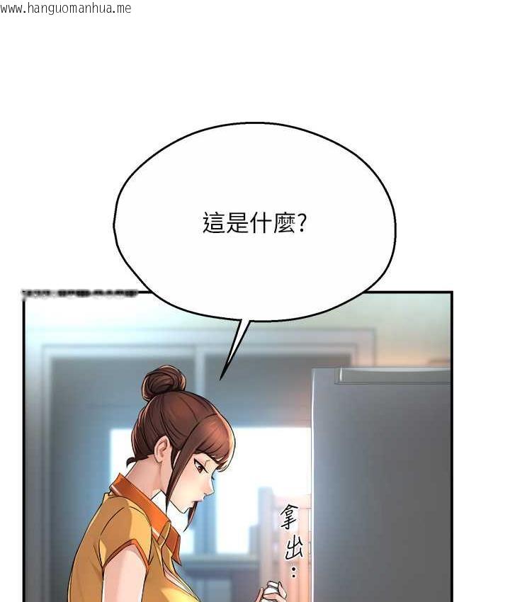 韩国漫画痒乐多阿姨韩漫_痒乐多阿姨-第9话-今天也被你喂得好饱~在线免费阅读-韩国漫画-第59张图片