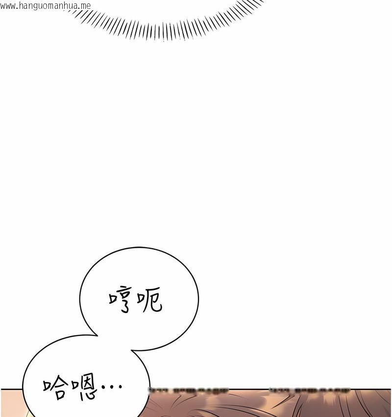 韩国漫画性运刮刮乐韩漫_性运刮刮乐-第7话-意犹未尽在线免费阅读-韩国漫画-第82张图片