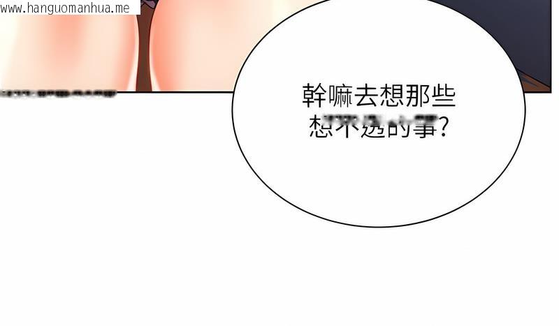 韩国漫画性运刮刮乐韩漫_性运刮刮乐-第4话-美魔女邻居在线免费阅读-韩国漫画-第32张图片