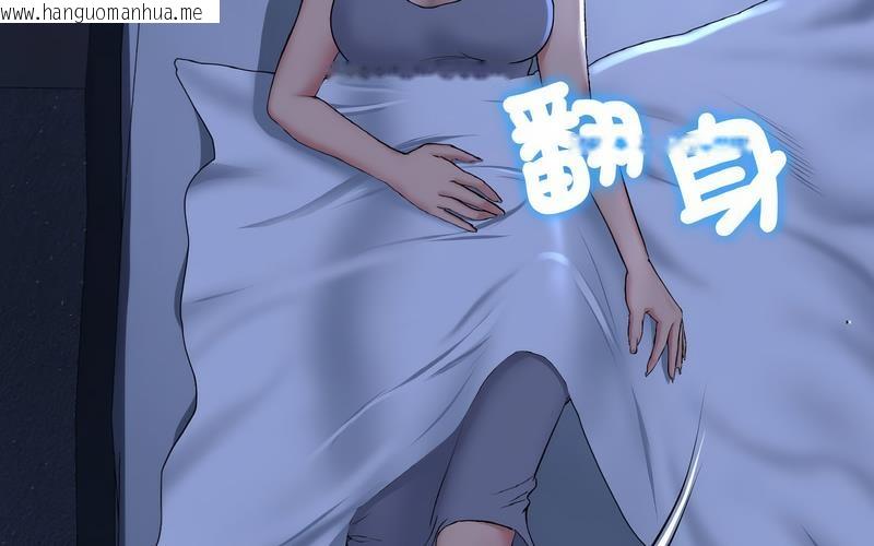 韩国漫画与初恋的危险重逢/当初恋变成继母韩漫_与初恋的危险重逢/当初恋变成继母-第50话在线免费阅读-韩国漫画-第18张图片