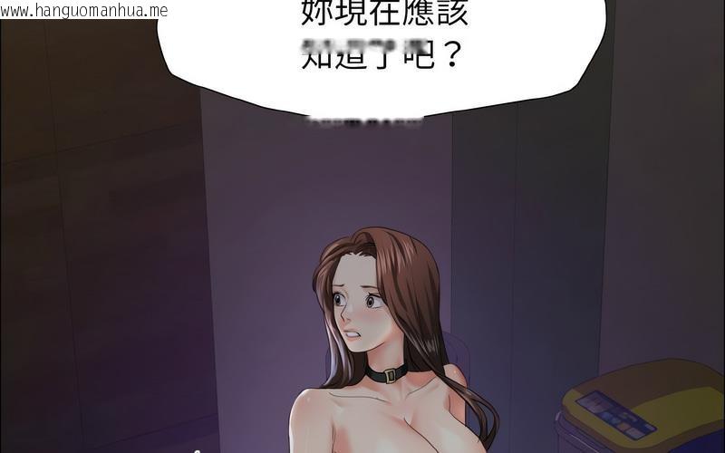 韩国漫画坏女人/了不起的她韩漫_坏女人/了不起的她-第14话在线免费阅读-韩国漫画-第99张图片