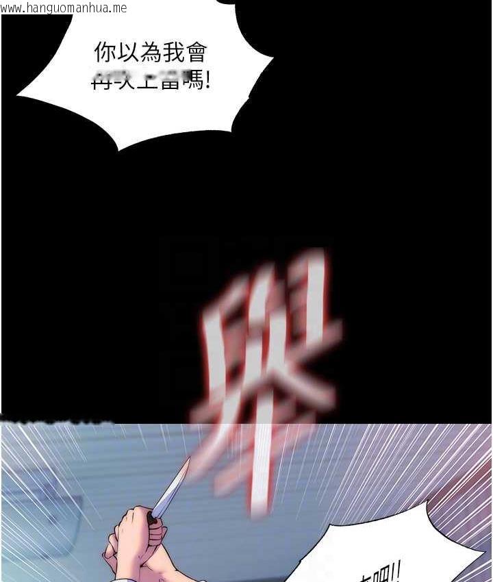 韩国漫画禁锢之欲韩漫_禁锢之欲-第37话-重新调教刁蛮女上司在线免费阅读-韩国漫画-第75张图片