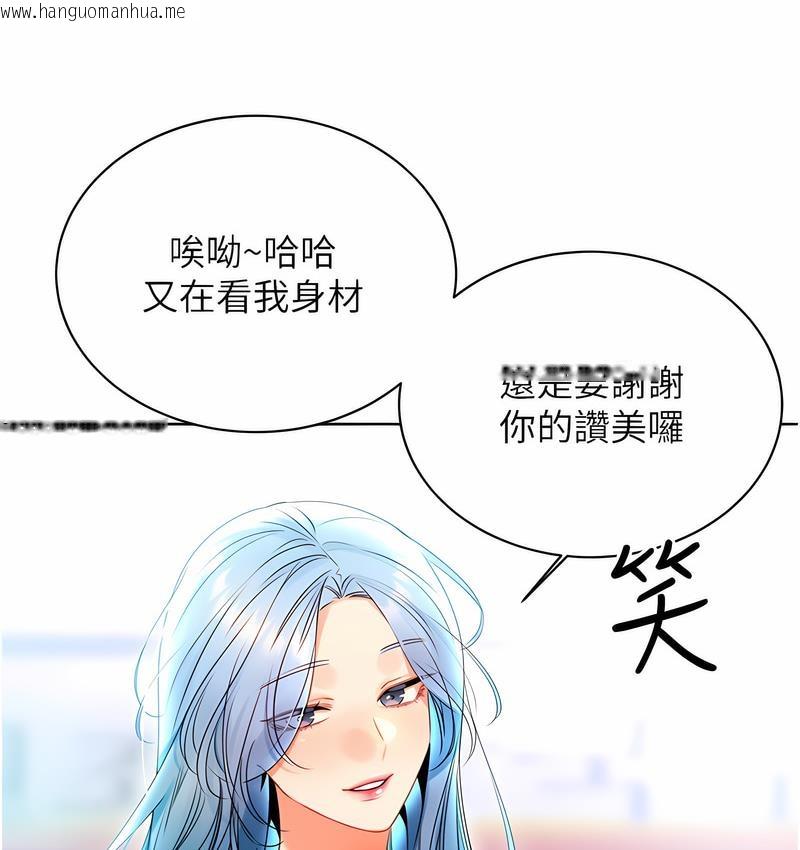 韩国漫画性运刮刮乐韩漫_性运刮刮乐-第4话-美魔女邻居在线免费阅读-韩国漫画-第24张图片