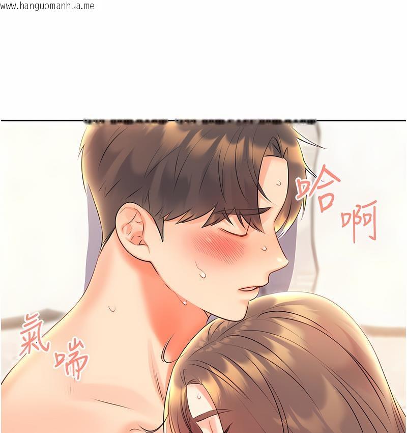 韩国漫画性运刮刮乐韩漫_性运刮刮乐-第7话-意犹未尽在线免费阅读-韩国漫画-第155张图片