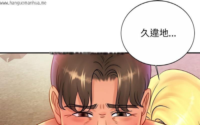 韩国漫画相亲相爱一家人/亲密一家人韩漫_相亲相爱一家人/亲密一家人-第29话在线免费阅读-韩国漫画-第162张图片