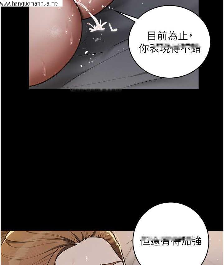 韩国漫画豪色复仇韩漫_豪色复仇-第13话-憋到极限的大满「灌」在线免费阅读-韩国漫画-第24张图片