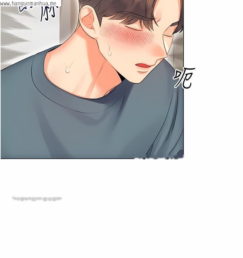 韩国漫画性运刮刮乐韩漫_性运刮刮乐-第5话-我可以对阿姨用刮刮乐吗?在线免费阅读-韩国漫画-第180张图片