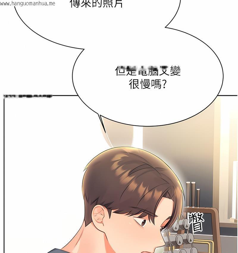 韩国漫画性运刮刮乐韩漫_性运刮刮乐-第4话-美魔女邻居在线免费阅读-韩国漫画-第131张图片