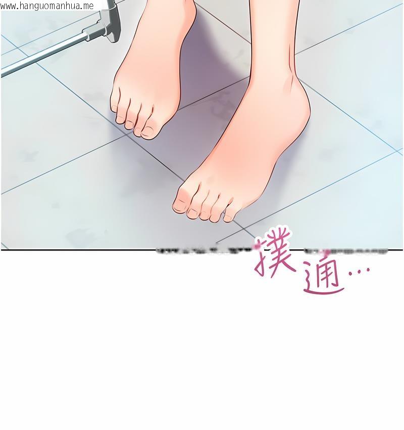 韩国漫画性运刮刮乐韩漫_性运刮刮乐-第5话-我可以对阿姨用刮刮乐吗?在线免费阅读-韩国漫画-第8张图片