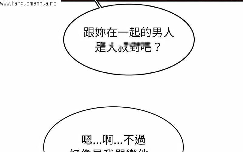 韩国漫画相亲相爱一家人/亲密一家人韩漫_相亲相爱一家人/亲密一家人-第29话在线免费阅读-韩国漫画-第11张图片