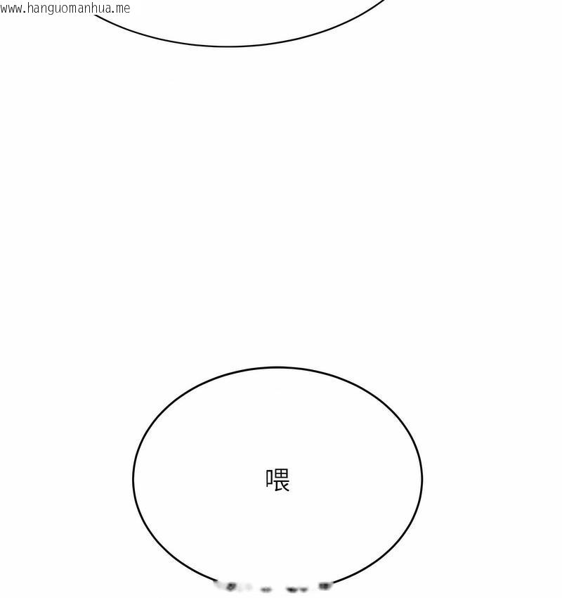 韩国漫画性运刮刮乐韩漫_性运刮刮乐-第4话-美魔女邻居在线免费阅读-韩国漫画-第29张图片