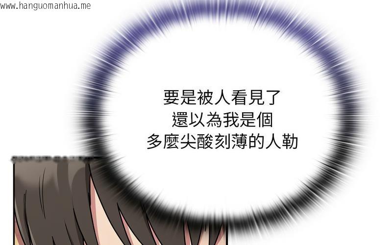 韩国漫画陌生的未婚妻/不请自来的未婚妻韩漫_陌生的未婚妻/不请自来的未婚妻-第73话在线免费阅读-韩国漫画-第26张图片