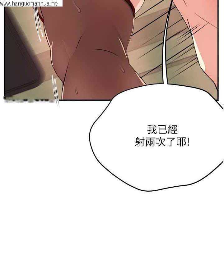 韩国漫画痒乐多阿姨韩漫_痒乐多阿姨-第9话-今天也被你喂得好饱~在线免费阅读-韩国漫画-第13张图片