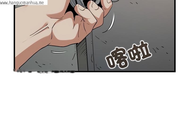 韩国漫画发小碰不得/强制催眠韩漫_发小碰不得/强制催眠-第16话在线免费阅读-韩国漫画-第148张图片