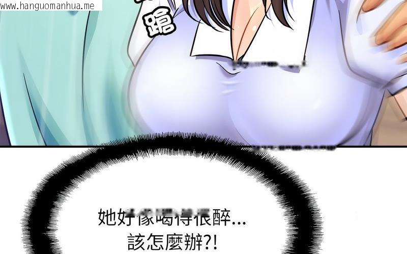 韩国漫画相亲相爱一家人/亲密一家人韩漫_相亲相爱一家人/亲密一家人-第29话在线免费阅读-韩国漫画-第102张图片