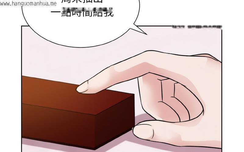 韩国漫画眷恋韩漫_眷恋-第27话在线免费阅读-韩国漫画-第132张图片