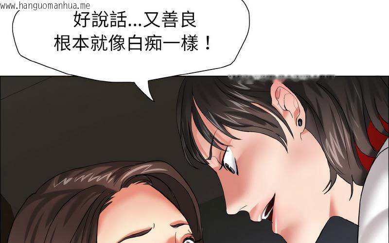 韩国漫画坏女人/了不起的她韩漫_坏女人/了不起的她-第14话在线免费阅读-韩国漫画-第113张图片