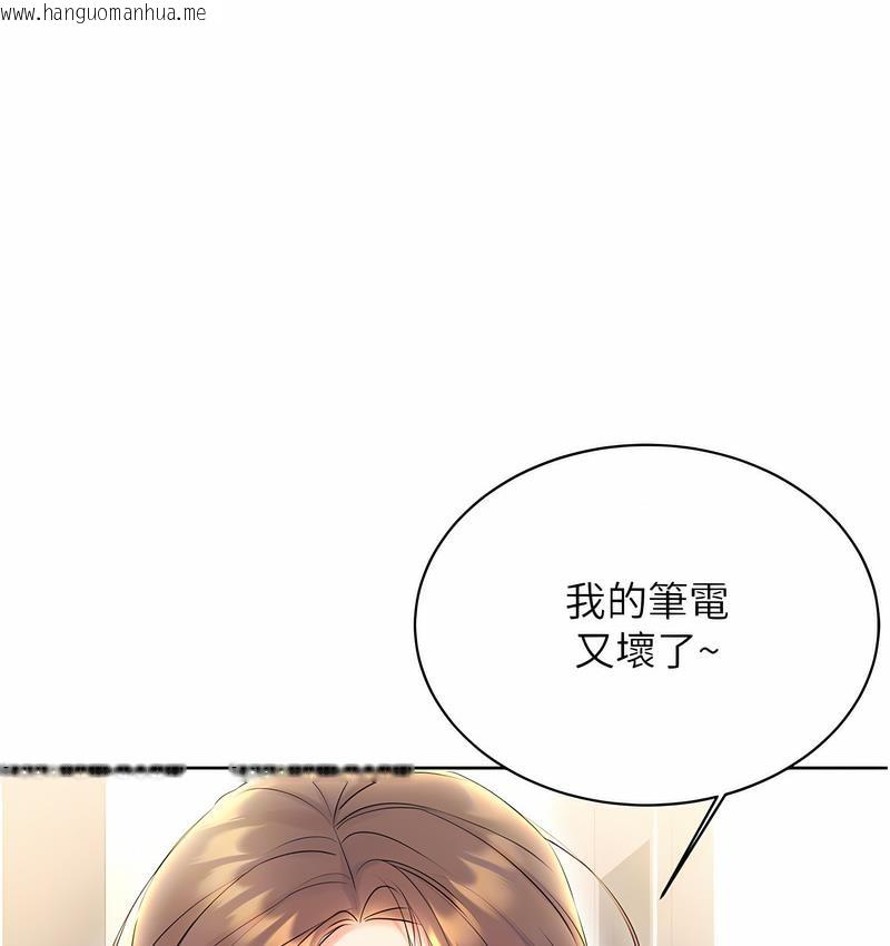 韩国漫画性运刮刮乐韩漫_性运刮刮乐-第4话-美魔女邻居在线免费阅读-韩国漫画-第111张图片