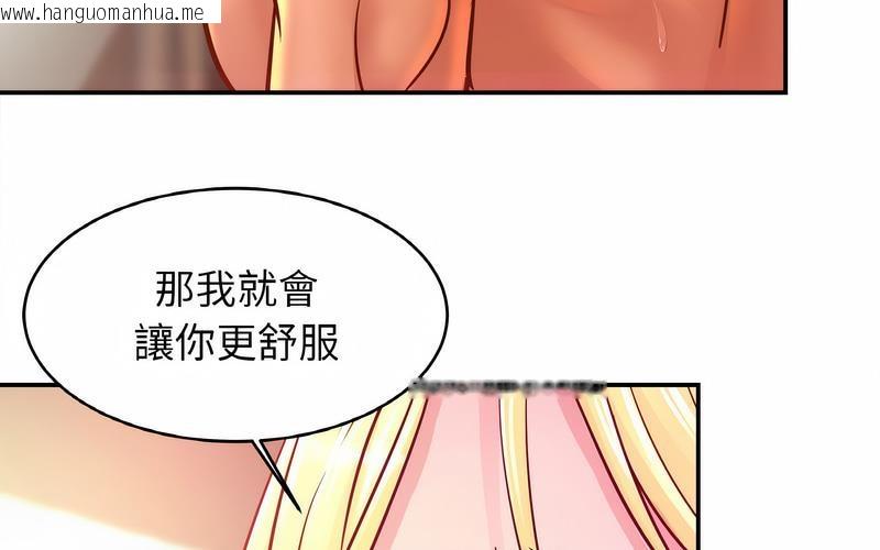 韩国漫画相亲相爱一家人/亲密一家人韩漫_相亲相爱一家人/亲密一家人-第29话在线免费阅读-韩国漫画-第195张图片