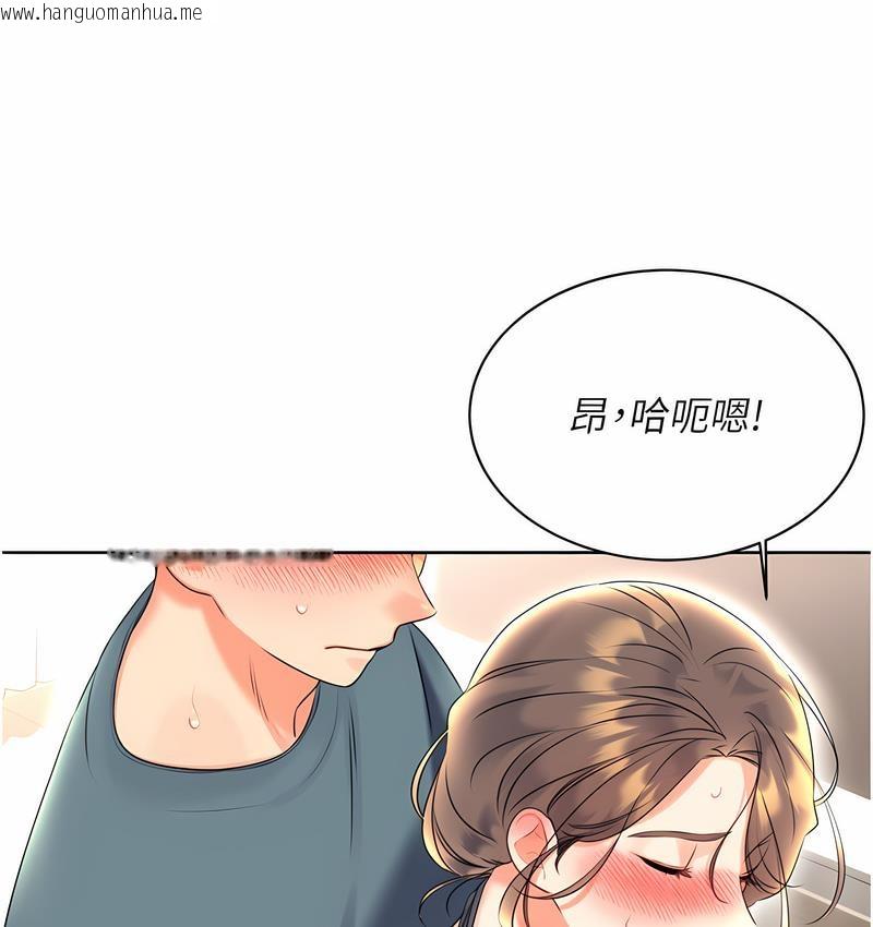 韩国漫画性运刮刮乐韩漫_性运刮刮乐-第5话-我可以对阿姨用刮刮乐吗?在线免费阅读-韩国漫画-第183张图片