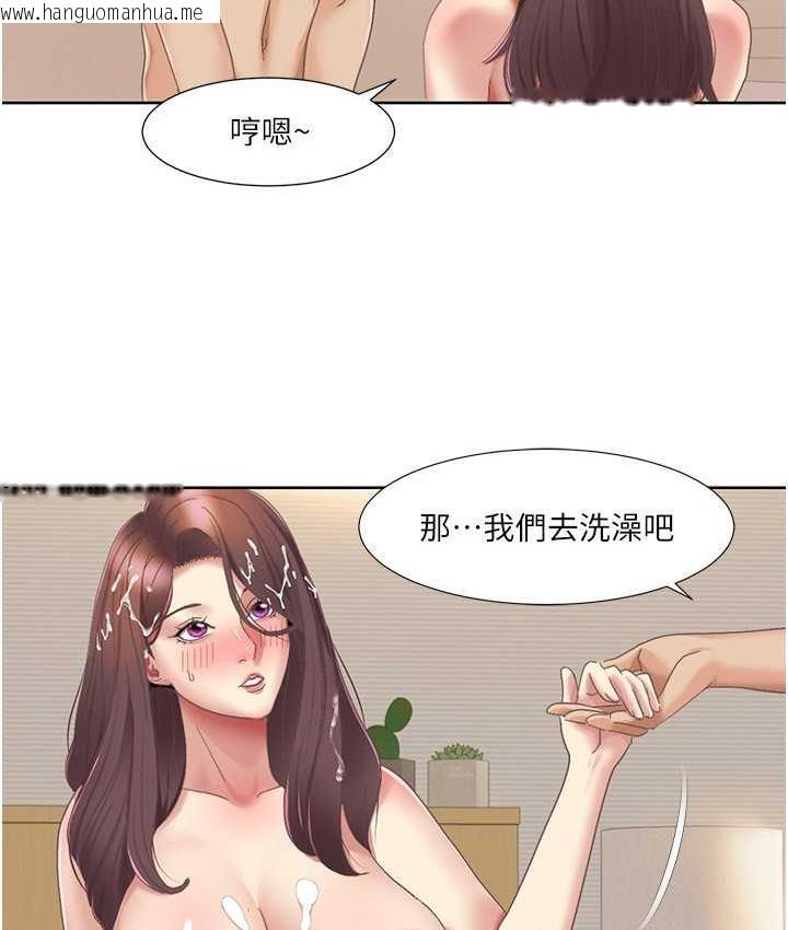 韩国漫画我的性福剧本韩漫_我的性福剧本-第21话-我跟妳老公谁更猛?在线免费阅读-韩国漫画-第30张图片