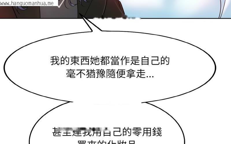 韩国漫画一杆入洞/一杆进洞韩漫_一杆入洞/一杆进洞-第17话在线免费阅读-韩国漫画-第30张图片