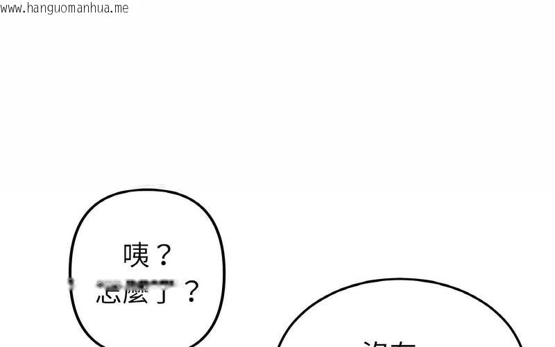 韩国漫画与初恋的危险重逢/当初恋变成继母韩漫_与初恋的危险重逢/当初恋变成继母-第50话在线免费阅读-韩国漫画-第302张图片